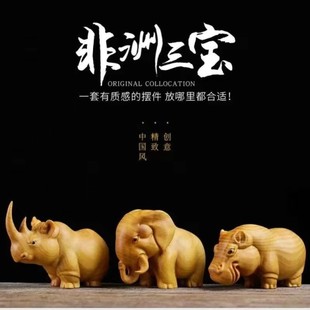Wholesale Taihang Thuja Wood Carving Hand Pieces, Handmade Home Animal Ornaments, Rhinoceros, Elephant, Hippopotamus