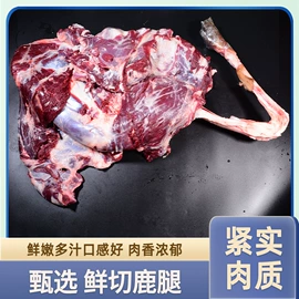 其他肉禽制品;鹿产品