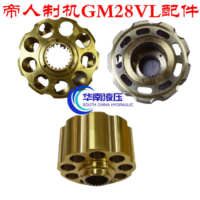 帝人制机 GM28VL 行走缸体柱塞配油盘传动轴斜盘液压泵维修配件