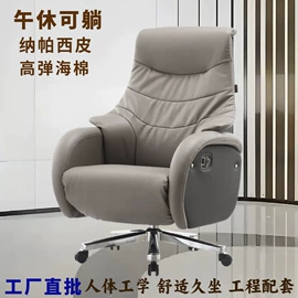 办公椅;大班椅;沙发椅