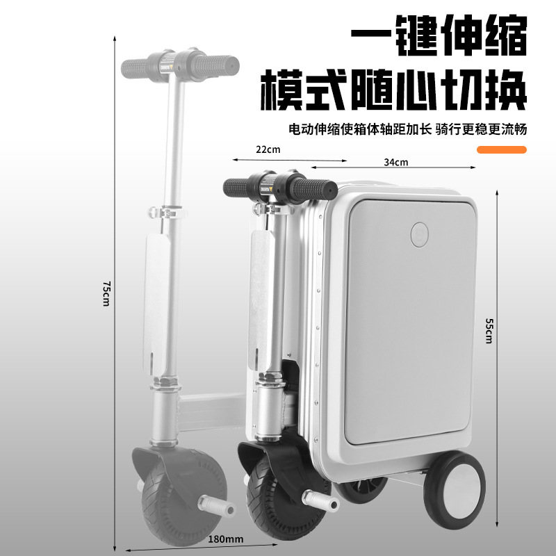 電動スーツケース、インテリジェントライディングスーツケース、大人も子供も座れるトロリーケース 20inch|undefined