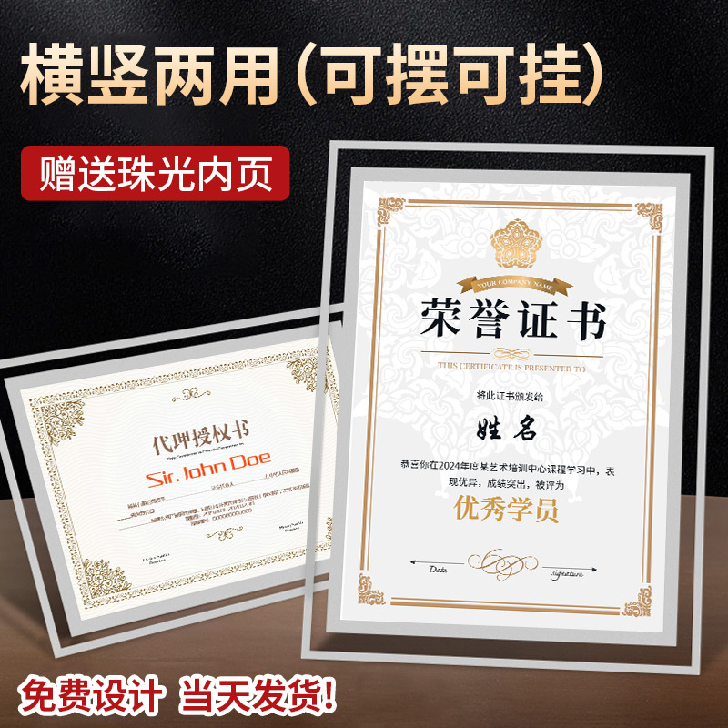 A4 silver classic bilateral [comes with inner core] can be customized