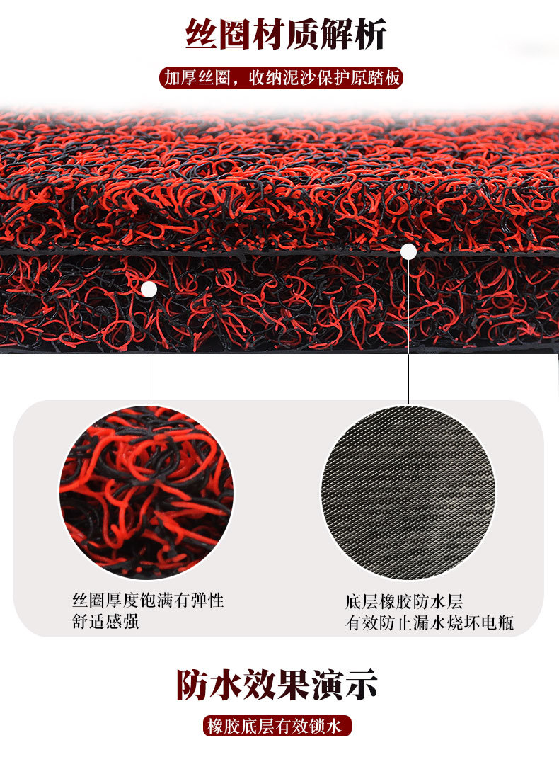 Suitable for polar core mo1 silk ring foot pad polar core mo1 electric car pedal non-slip waterproof cartoon silk ring foot pad