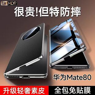 �A��mate80�֙C����Ƥȫ����ˤ�R�^�����߼��¿�pro���Q͸���m��