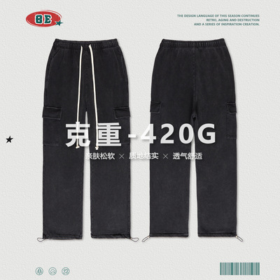 BE男装|2022秋冬420G重磅水洗做旧抽绳长裤美式复古潮牌休闲裤男|ru