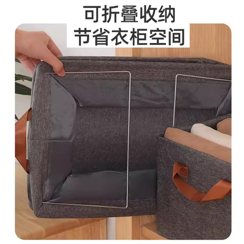 Cationic steel frame folding storage box for clothes and pants home divided drawer-type wardrobe storage box storage box