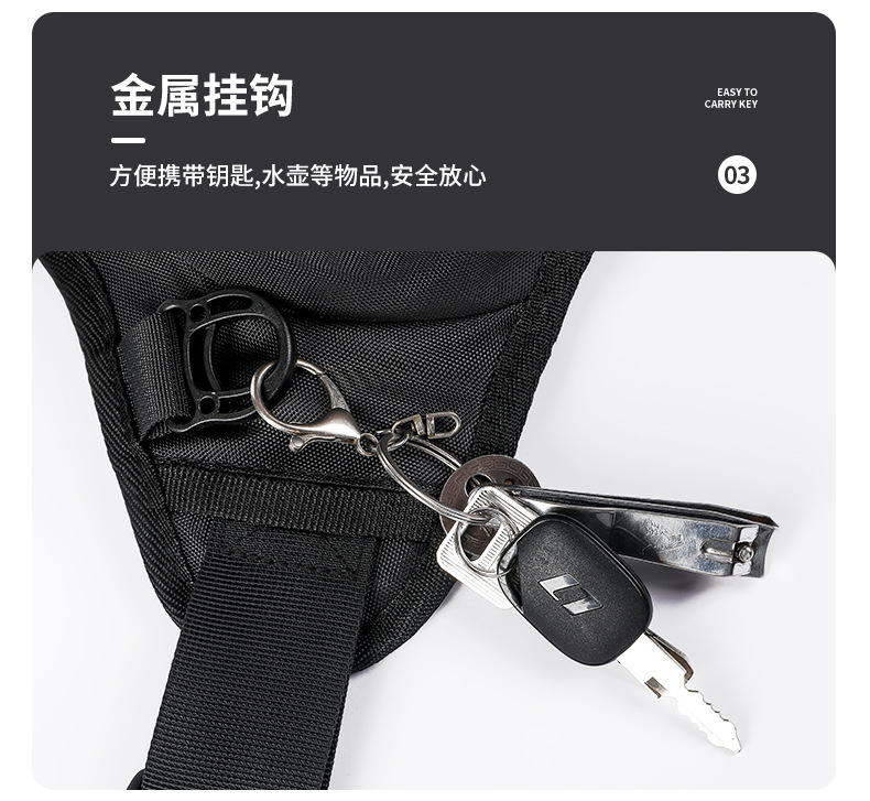 机车腰包