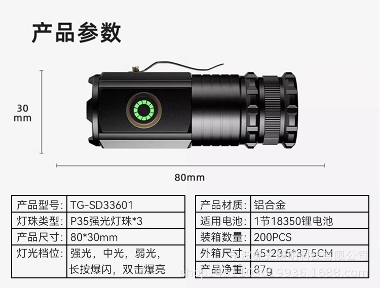 Tangguang Outdoor Strong Light Ultra-Bright Mini Household Magnetic Zoom Three-Eye Long-Range Small Portable Tactical Flashlight