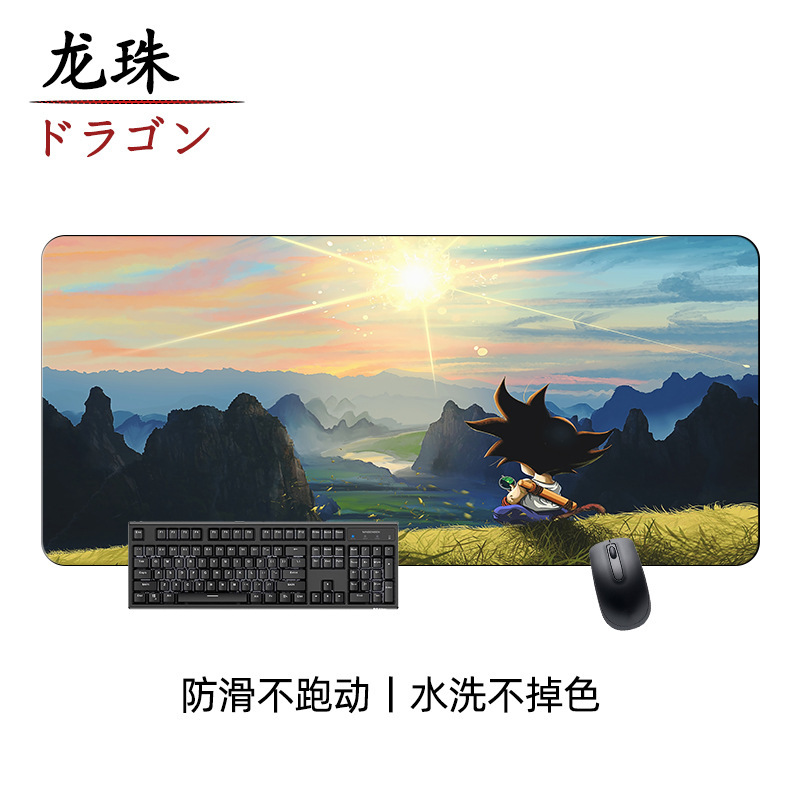 ドラゴンボールのマウスパッドの超巨大男子学生孫悟空アニメゲームのキーボードパッドのロックエッジの厚い滑り止めの汚れ防止テーブルパッド|undefined