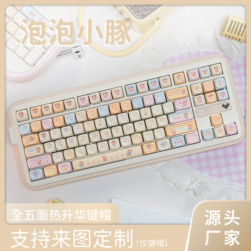 Bubble Dolphin Cute Keycap Pbt High-Looking Moa Five-Sided Sublimation Adapted to Girls Mechanical Keyboard 60-108