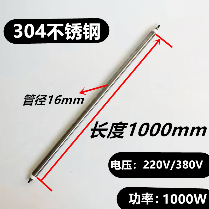 길이 1000mm (304 스테인레스 스틸 재질)