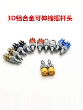 ���� FPV��Խ�C�b�����u�U���ٗUĴָ���L�U��ģ�b�����2mm