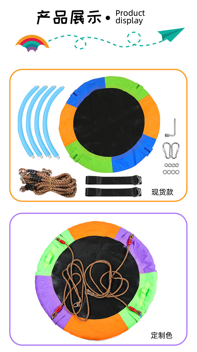 儿童秋千吊床详情新_09.jpg