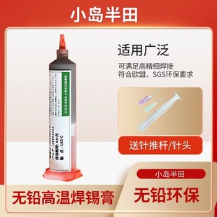 �ձ�ԭ�bС�u����o�U�ߵ͜����U�М�SMT�NƬbgaֲ�a�Ͳ�a�{���l