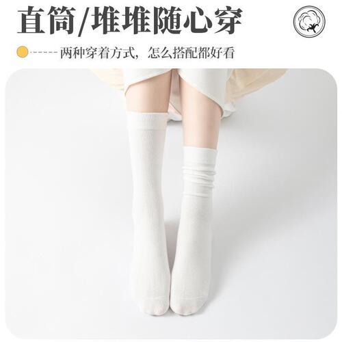 Children's 100% Cotton Spring and Autumn Boneless Socks, Pure Cotton Summer Pile Socks, Zhuji Socks Postpartum Socks, Medium Calf Socks Wholesale