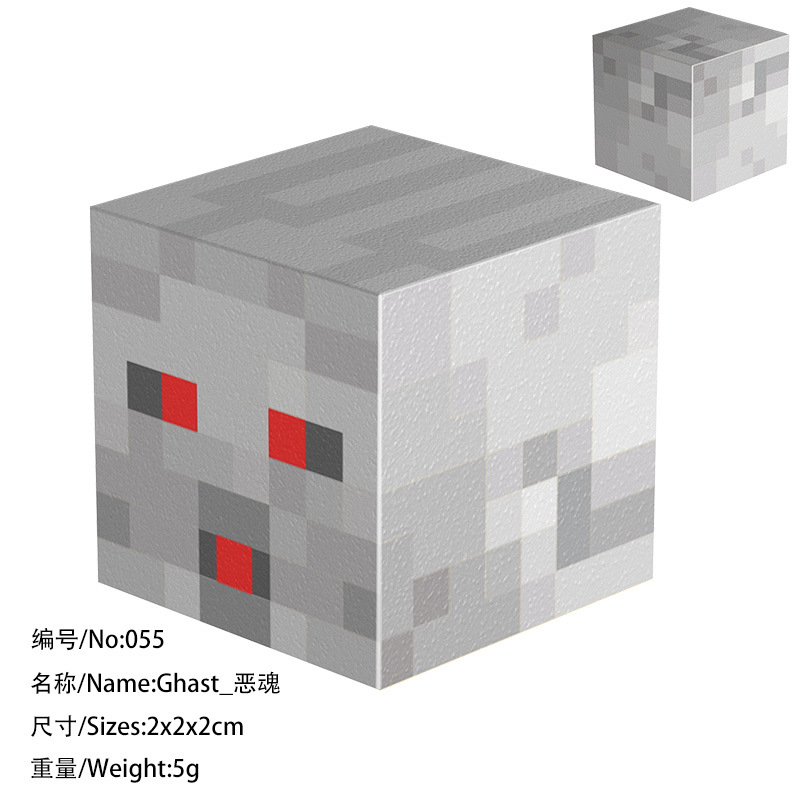 055 Злая душа