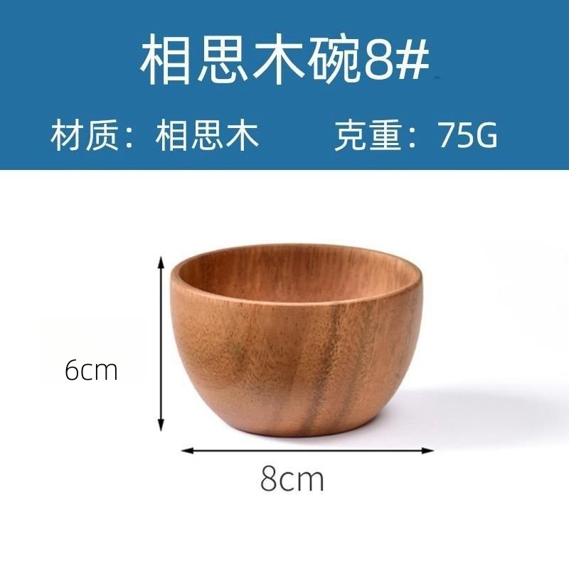 Suministrados directamente por el fabricante, grandes cuencos de madera hechos de madera maciza, cuencos redondos creativos de madera, cuencos para mezclar de madera de acacia, madera maciza en stock.