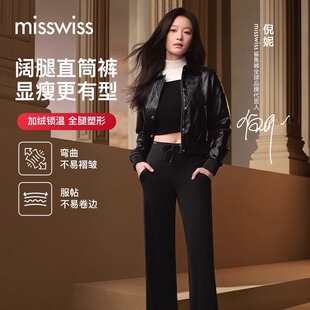 misswiss���KֱͲѝ5s�ڽ���ӽq�ڴ������ﶬŮС���Ӱٴ�����