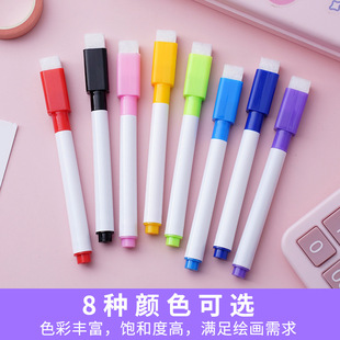Whiteboard Erasable Washable Color Core Black Core Whiteboard Pen Creative with Brush Water-based small size Erasable Pen Advertising LOGO Printing