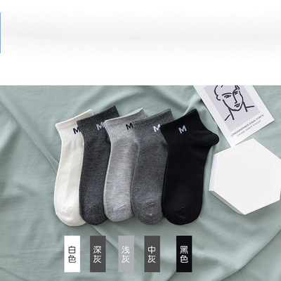 Socks wholesale man Socks Deodorant Spring and summer Thin section Sweat Boat socks Low Short tube Medium hose spring and autumn