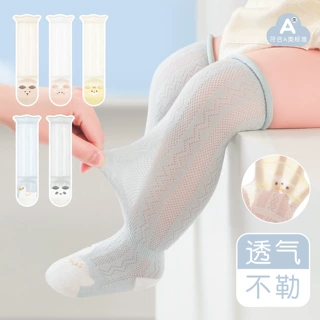 夏天男女宝宝防蚊袜0-3岁松口不勒腿薄款婴儿长袜a类棉袜诸暨童袜