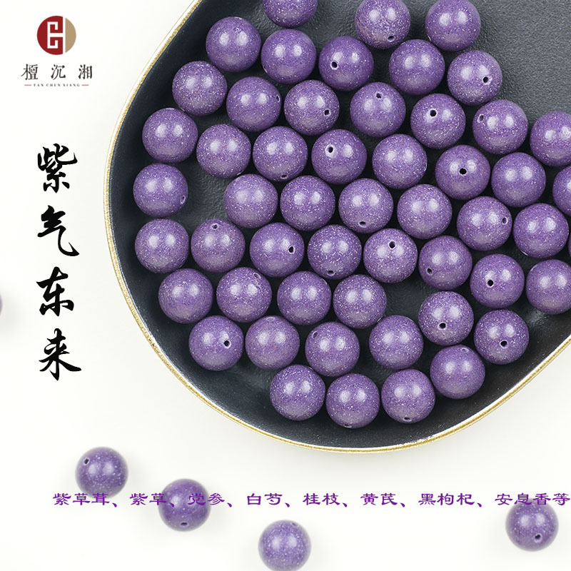 合香珠散珠天然香材中药手工制作合香珠佛珠中药手串工厂批发|undefined