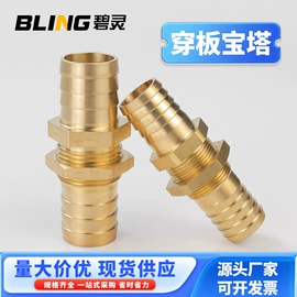 铜及铜合金材;接头;铝及铝合金材