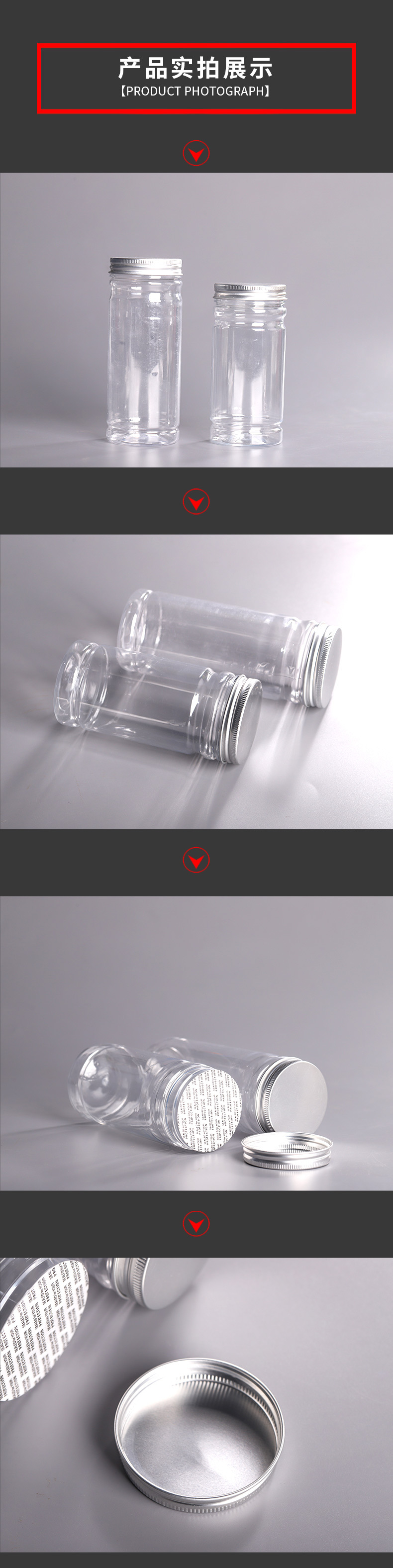 pet透明瓶子60口径_04