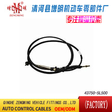 43750-5L500���T���x�Ͼ��x܇���C�w���]�侀���侀���Q