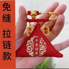 ʮ����Ф�ŷ���ȫ�eᘷ����냺�������@���Ǹ���̥�l��diy�հ�