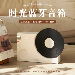 復古黑膠唱機藍牙音響無線迷你音箱便攜桌面擺件TF卡時鐘USB充電