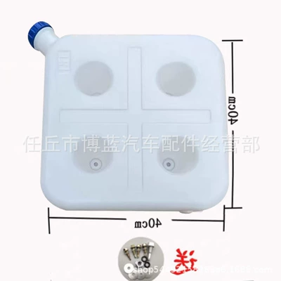 Fuel tank – Tank 2.5L 5L 10L - 15-liters-of-tilted-mouth