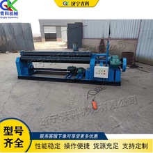 金属板材液压滚圆机 三辊对称式卷板设备 全自动不锈钢卷圆处理机