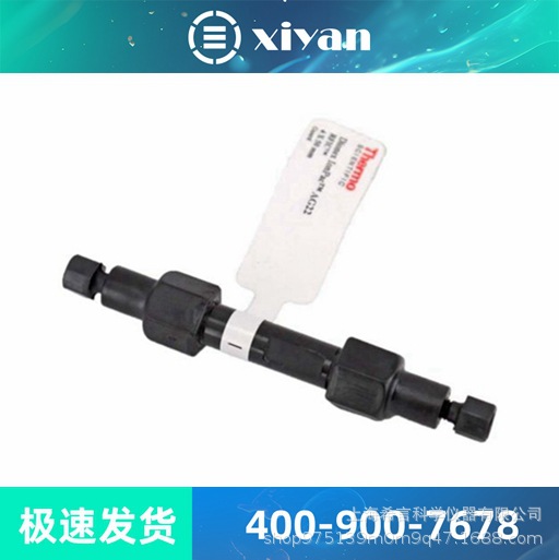 064147 AS19赛默飞 离子分析保护柱 热点液相分析柱