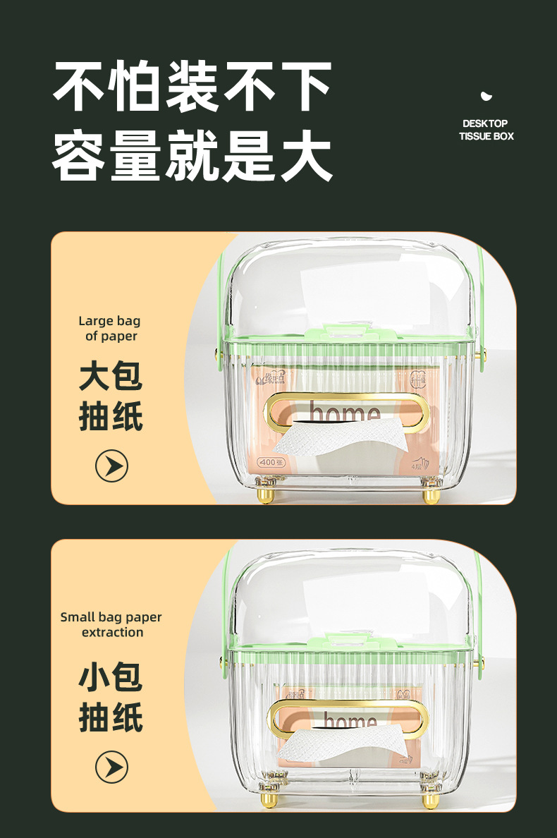 纸巾盒_05.jpg