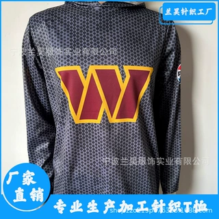 秋季全涤内加绒卫衣 满版热升华logo 欧款大码男女同款设计毛圈布
