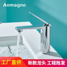 ��Aomagno ȫ�~�l���gϴĘ�����^ϴ����Ƶ�����������ˮ���^