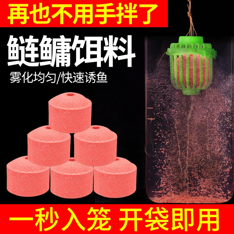 Floating fishing bait bait bait silver carp bait bait net