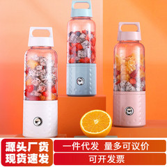 Wholesale Wireless Portable Ice Crushing Electric Juicer Cup Small Juicer Cup for Home Use
