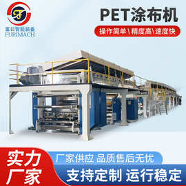 PET多功能涂布机 pet保护膜薄膜涂布机 标签纸涂布机