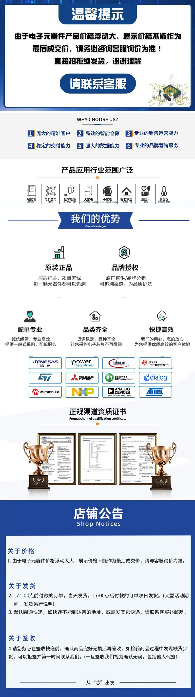 详情页1
