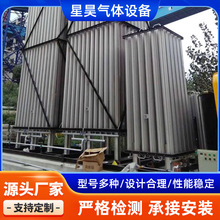 ���l�՜�ʽ������ ȼ���{���� LNG�⻯�{�����{�� �����{����