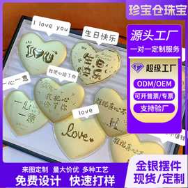 黄金999足金七夕节爱心大饼love520一心一意公主请发财情人节礼物
