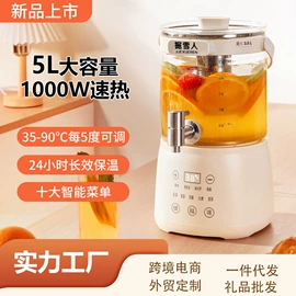 电陶炉;暖风机取暖器;养生壶