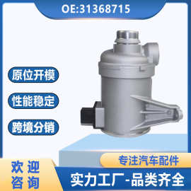 适用于沃尔沃XC40XC60汽车电子水泵31368715冷却液水泵31368419铝