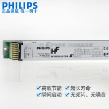 飞利浦可调光  HF-R 218 18W一拖二调光电子镇流器HF-R 218镇流器
