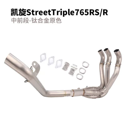 Motorcycle exhaust pipe, Exhaust Pipe Modification - triumph-765-mid-front-section-titanium-alloy-original-color-51mm