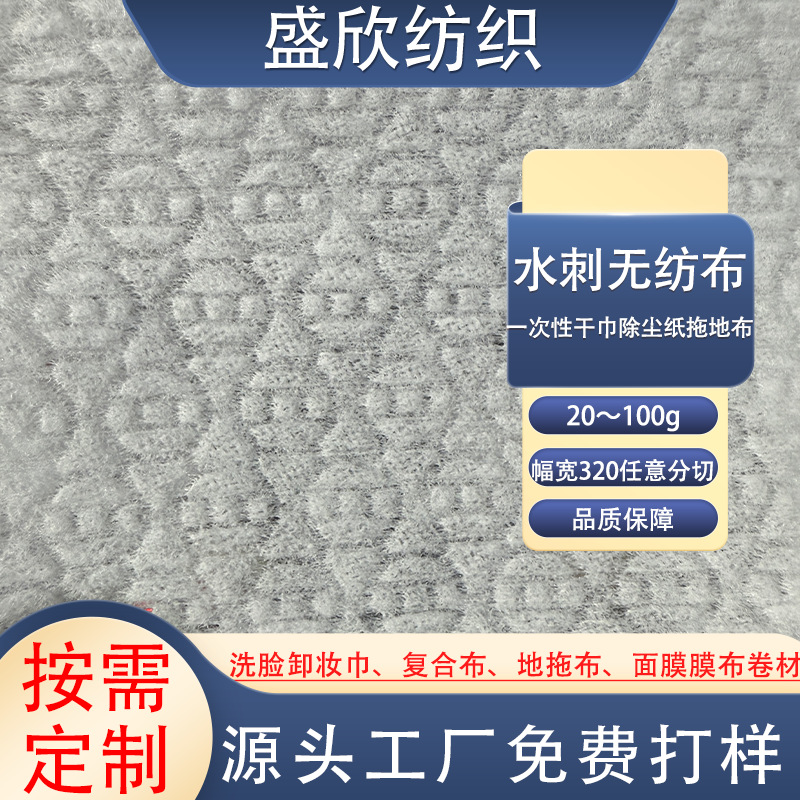 无纺布卷材一次性干巾静电吸附除尘纸拖地拖把抹布擦地板出口涤纶