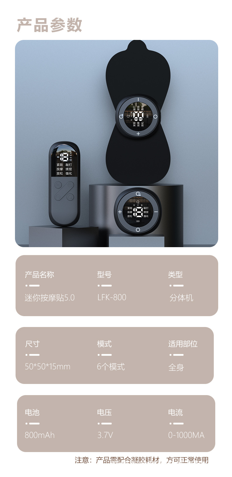 贴片修改版_17.jpg