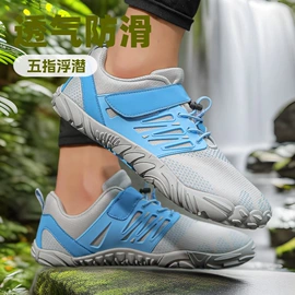 溯溪鞋;骑行鞋;登山鞋